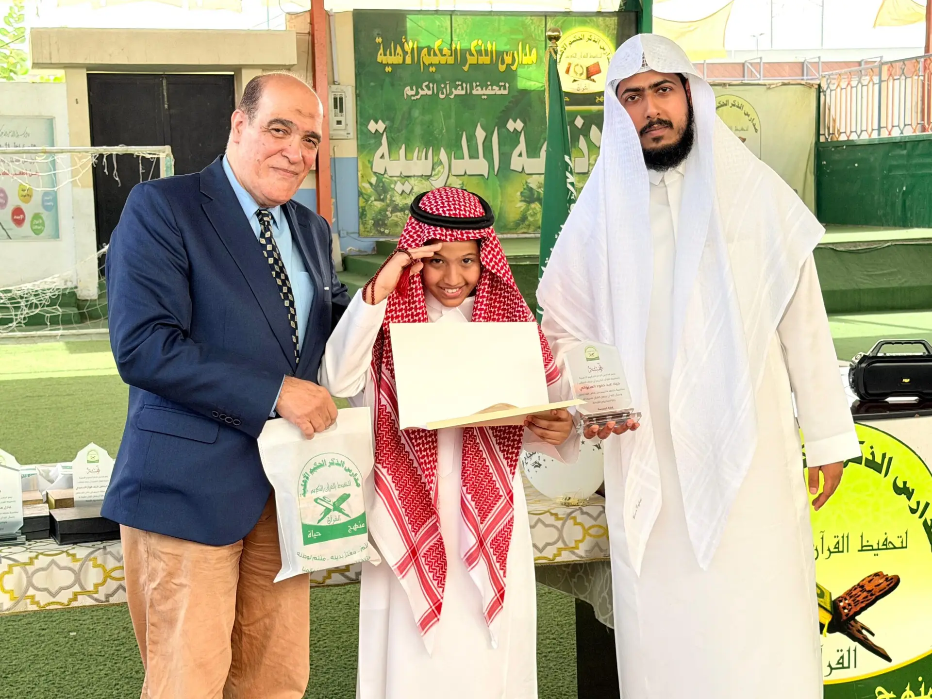 تكريم طالب متفوق في حفل التكريم بمدارس الذكر الحكيم
