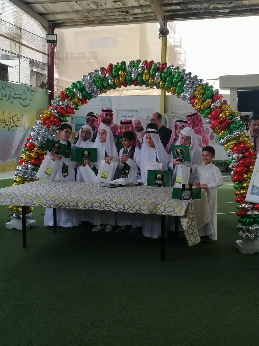 تكريم الطلاب المتفوقين وحفلة تخرج طلاب مدرسة الذكر الحكيم الأهلية